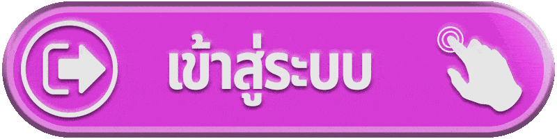 เข้าสู่ระบบ fafa678 ใช้งานง่าย ปลอดภัย พร้อมเล่นทันที